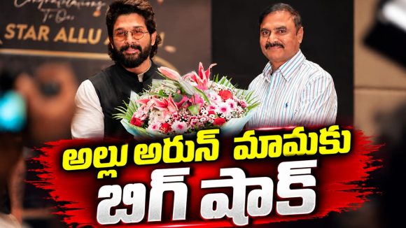 అల్లు అర్జున్ మామ చంద్రశేఖర్ కు బిగ్ షాక్.. గచ్చిబౌలిలో కేసు నమోదు!