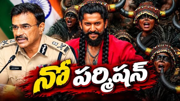 వెళ్ళడానికి వీళ్లేదు..నానికి పోలీసులు బిగ్ షాక్!