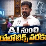పాలిటెక్నిక్ కాలేజీలను ప్రైవేటు పరం చేస్తారా? రేవంత్ రెడ్డి ఏమన్నారంటే!