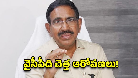 వైసీపీ ఆరోపణలపై మంత్రి నారాయణ హాట్ కామెంట్స్.. చెత్త ఆరోపణలు అంటూ ఫైర్!