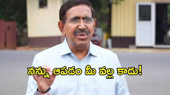 వైసీపీ సవాల్‌కు సై.. పదింతలు పనిచేసి చూపిస్తా! మంత్రి నారాయణ మాస్ కౌంటర్