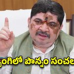 నార్సింగిలో పట్టభద్రుల శంఖారావం.. ఓటరు నమోదు ప్రారంభించిన పొన్నం ప్రభాకర్!