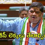 2027 జనగణనలో బీసీ లెక్కలు ఏవి? కేంద్రంపై మంత్రి పొన్నం ప్రభాకర్ ఫైర్!