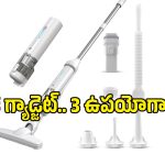 వ్యాక్యూమ్, మాప్, బ్లోయర్.. మూడు పనులు చేసే ఈ గ్యాడ్జెట్ ధర రూ.4,099 మాత్రమే!