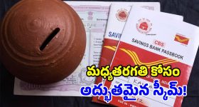 అమ్మకాల్లో బిగాస్ దూకుడు.. లక్షకు చేరువలో ఎలక్ట్రిక్ స్కూటర్ బ్రాండ్!