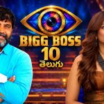 బిగ్ బాస్ రివ్యూయర్ గా మారిన ప్రభాకర్… సృష్టి పై ప్రశంశలు!