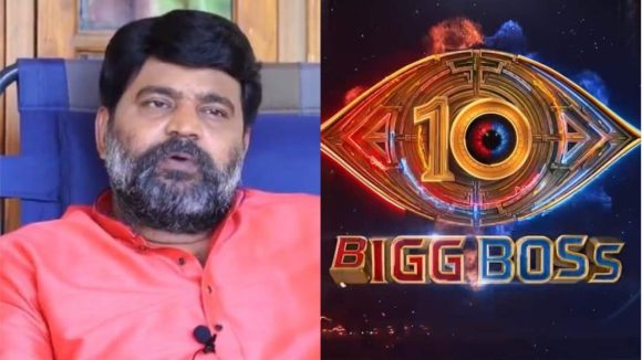బిగ్ బాస్ 10 పై నటుడు ప్రభాకర్ కామెంట్స్..ఆ కంటెస్టెంట్ కు ఫుల్ సపోర్ట్!