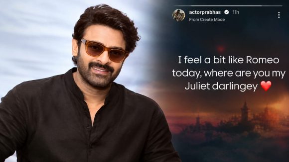 నా జూలియట్ ఎక్కడ.. సోషల్ మీడియాను షేక్ చేస్తున్న ప్రభాస్ పోస్ట్?