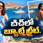 సముద్రం ఒడ్డున బాలయ్య భామ.. ఫొటో చూస్తే చూపు తిప్పుకోలేరు!