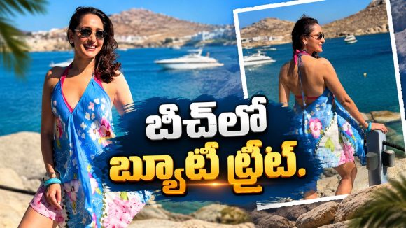 సముద్రం ఒడ్డున బాలయ్య భామ.. ఫొటో చూస్తే చూపు తిప్పుకోలేరు!