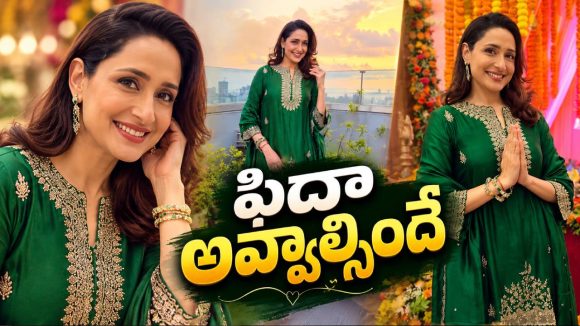 బాలయ్య భామను చూస్తే చూపు తిప్పుకోలేం.. ఏం అందమో!