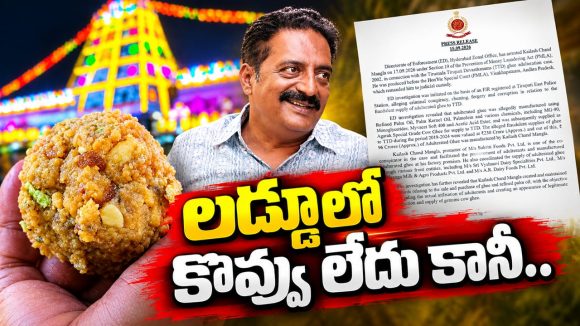 తిరుమల లడ్డులో కొవ్వు లేదు.. మతోన్మాదుల కొవ్వు తప్ప.. ప్రకాష్ రాజ్ ట్వీట్ వైరల్!