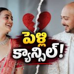 టాలీవుడ్ హీరోయిన్‌తో ప్రేమ.. ఎంగేజ్‌మెంట్.. ఇప్పుడు ఎవరి దారి వారిదే!