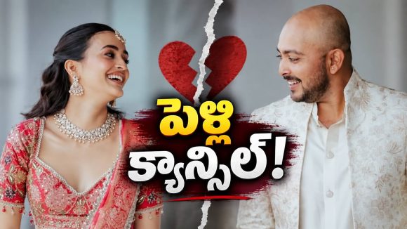 టాలీవుడ్ హీరోయిన్‌తో ప్రేమ.. ఎంగేజ్‌మెంట్.. ఇప్పుడు ఎవరి దారి వారిదే!