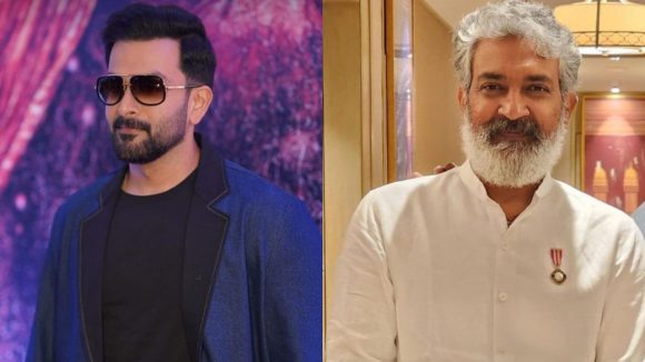 రాజమౌళితో సినిమా అరుదైన రికార్డు సాధించిన పృథ్వీ రాజ్ సుకుమారన్ !