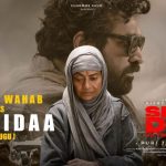 అమ్మ ఉన్నది అన్నం పెట్టడానికి.. అడుక్కోవడానికి కాదు..మదర్ సెంటిమెంట్ తో ‘స్లమ్ డాగ్ ‘ గ్లింప్స్!