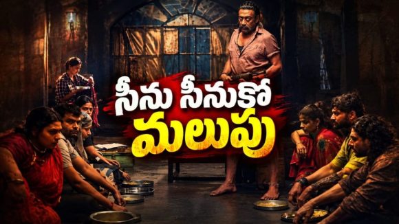 కాంట్రాక్ట్ కిల్లర్ల గ్యాంగ్‌లో వరుస హత్యలు… అసలు మాస్టర్‌మైండ్ ఎవరు? హై టెన్షన్ క్రైమ్ థ్రిల్లర్