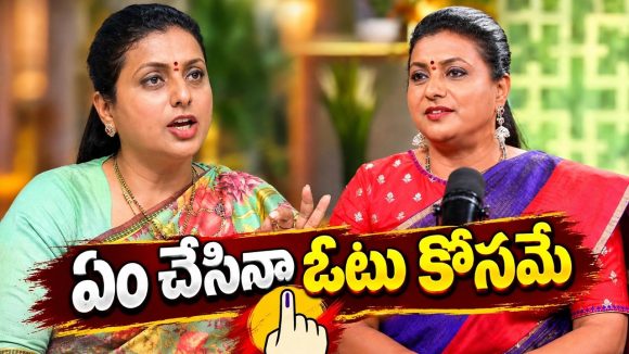 రాజకీయాల కంటే సినిమానే బెటర్… రియాలిటీలోకి వచ్చిన రోజా!