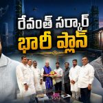 తెలంగాణలో భారీ డిఫెన్స్ ఎక్స్‌పో.. రాజ్‌నాథ్ సింగ్‌కు రేవంత్ స్పెషల్ ఇన్విటేషన్!