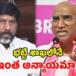 డిప్యూటీ సీఎం శాఖలోనే ఎస్సీ, ఎస్టీలకు అన్యాయం.. ఆర్‌ఎస్‌ ప్రవీణ్ సంచలన ఆరోపణలు!