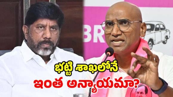 డిప్యూటీ సీఎం శాఖలోనే ఎస్సీ, ఎస్టీలకు అన్యాయం.. ఆర్‌ఎస్‌ ప్రవీణ్ సంచలన ఆరోపణలు!
