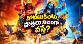 బాలయ్య భామను చూస్తే చూపు తిప్పుకోలేం.. ఏం అందమో!