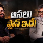 RC16పై మాస్ అప్డేట్..చరణ్–సుకుమార్ మూవీ గ్రాండ్ లాంచ్ ఎప్పుడో తెలుసా?