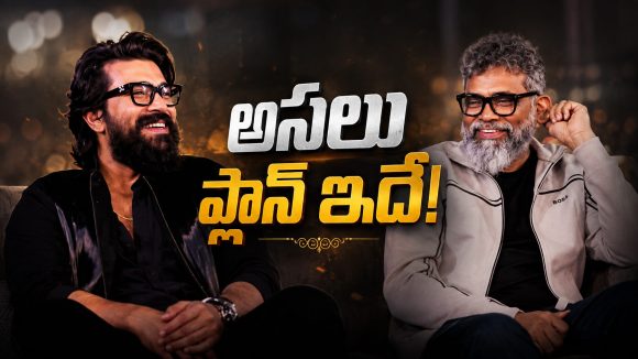 RC16పై మాస్ అప్డేట్..చరణ్–సుకుమార్ మూవీ గ్రాండ్ లాంచ్ ఎప్పుడో తెలుసా?