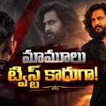 రామ్‌ను ఢీకొట్టేది జెనీలియా భర్తేనట.. సినిమా లెక్కే మారిపోనుందా?