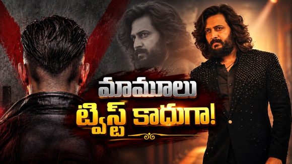 రామ్‌ను ఢీకొట్టేది జెనీలియా భర్తేనట.. సినిమా లెక్కే మారిపోనుందా?