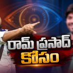 రామ్ ప్రసాద్ కోసం స్టార్ యాంకర్ ఎంట్రీ?