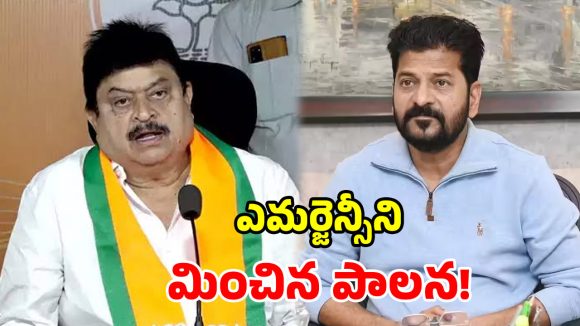 1000 రోజుల పాలన కాదు.. 1000 అబద్ధాల పాలన.. కాంగ్రెస్‌పై రాంచందర్ రావు ఫైర్