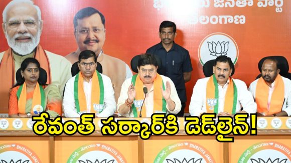 రూ. 15 వేల కోట్ల ఫీజు బకాయిలు ఎప్పుడిస్తారు?.. సర్కార్‌ను నిలదీసిన బీజేపీ!