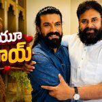 మీరే నాకు స్ఫూర్తి… బాబాయ్ కు అబ్బాయ్ విషెస్!