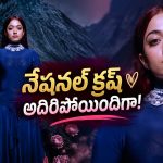 రష్మికకు ఇదేం పిచ్చి బాబోయ్.. అనిమే కోసం ఏకంగా 25 ఎపిసోడ్లు!