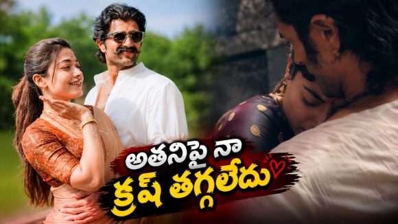 నేను ఎంతో అదృష్టవంతుడిని.. రష్మిక పోస్టుపై విజయ్ క్యూట్ రిప్లై!