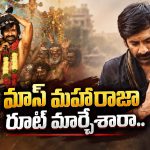 ఇరుముడి తర్వాత ఇలాంటి స్టోరీనా.. రవితేజకి సెట్ అవుతుందా?