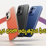 భారీ బ్యాటరీ, అల్టిమేట్ లుక్.. మార్కెట్‌ను షేక్ చేయడానికి Redmi 17 5G వచ్చేసింది!