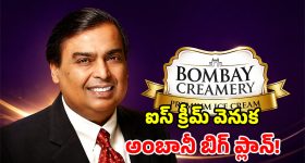 గుండెనిండా గుడిగంటలు రోహిణి షాకింగ్ నిర్ణయం..?హమ్మయ్య ఫ్యాన్స్ హ్యాపీ..