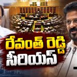 ఉన్మాదుల్లా ప్రవర్తించారు.. BRSపై రేవంత్ రెడ్డి ఫైర్