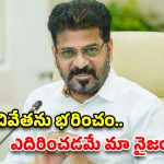 తెలంగాణ ప్రజలకు గుడ్ న్యూస్.. మరో 2.25 లక్షల మందికి కొత్త పింఛన్లు!