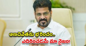 బిగ్ బాస్ హౌస్ లోకి గ్రాండ్ రీ ఎంట్రీ ఇచ్చిన చరణ్... షాలినికి బిగ్ సర్ప్రైజ్!