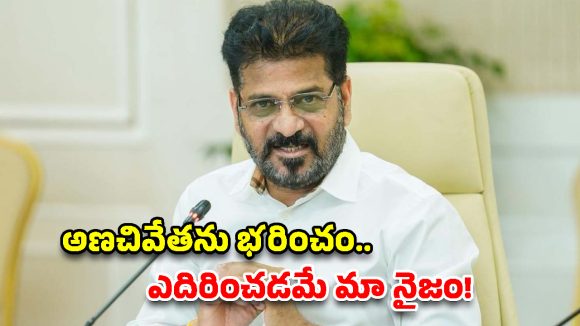 తెలంగాణ ప్రజలకు గుడ్ న్యూస్.. మరో 2.25 లక్షల మందికి కొత్త పింఛన్లు!