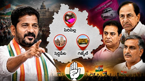కేసీఆర్, కేటీఆర్, హరీష్‌లకు రేవంత్ షాక్.. గజ్వేల్, సిరిసిల్ల, సిద్ధిపేటల్లో ఏం జరగబోతోంది?