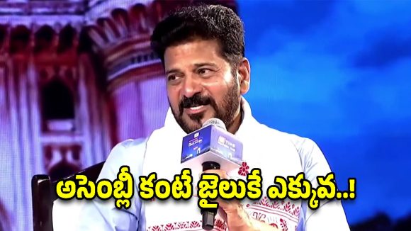 తెలంగాణకు పీఎం సహకరించడం లేదు.. డెవలప్‌మెంట్ ఫైళ్లన్నీ ఆపేస్తున్నారు: సీఎం రేవంత్