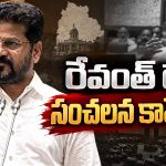 విద్యాశాఖ నా దగ్గరే ఎందుకు? అసెంబ్లీలో సీఎం చెప్పిన కారణం ఇదే