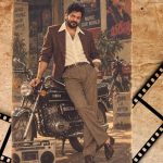 1980s ట్రెండ్.. అచ్చం హీరోలా సీఎం రేవంత్, ఓల్డ్ ఈజ్ గోల్డ్