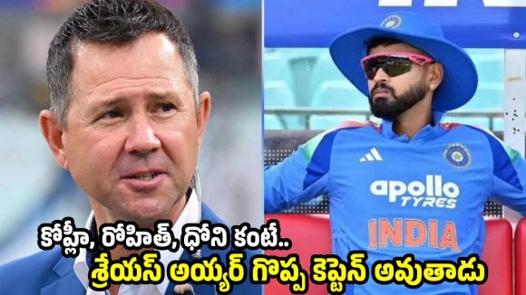 రిటైర్మెంట్ ఇచ్చే వ‌రకు శ్రేయస్ అయ్యర్ కెప్టెన్ గా కొన‌సాగుతాడు