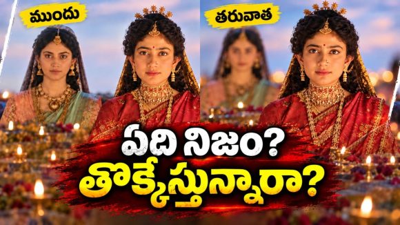 సాయి పల్లవి కోసం.. ‘రామాయణ్’ సాంగ్‌లో ఆ నటిని బ్లర్ చేశారా?