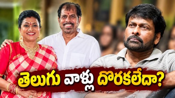 డైరెక్టర్ సెల్వాతో రోజా లవ్..చిరంజీవి అంత మాట అన్నారా?